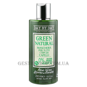 GESTIL Alan Jey Green Natural Hair Mask - Маска з алое вера та олією каріте